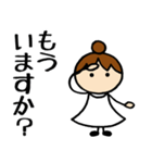 白色の女子③ 待ち合わせ編（個別スタンプ：1）