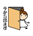 白色の女子③ 待ち合わせ編（個別スタンプ：19）