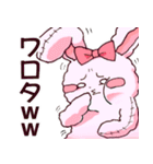 シュールでかわいいぬいぐるみたち（個別スタンプ：2）