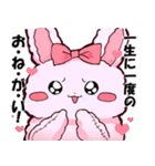 シュールでかわいいぬいぐるみたち（個別スタンプ：5）