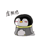 シュールでかわいいぬいぐるみたち（個別スタンプ：16）