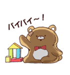 シュールでかわいいぬいぐるみたち（個別スタンプ：18）