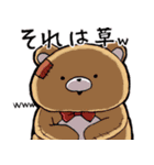 シュールでかわいいぬいぐるみたち（個別スタンプ：19）