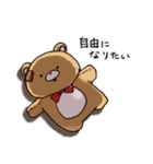 シュールでかわいいぬいぐるみたち（個別スタンプ：20）