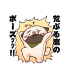 シュールでかわいいぬいぐるみたち（個別スタンプ：32）