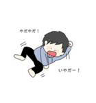 ポンコツ男子の日常 1st（個別スタンプ：1）