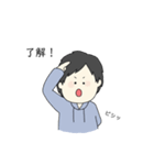 ポンコツ男子の日常 1st（個別スタンプ：8）