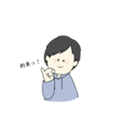 ポンコツ男子の日常 1st（個別スタンプ：9）