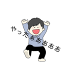 ポンコツ男子の日常 1st（個別スタンプ：10）
