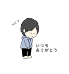 ポンコツ男子の日常 1st（個別スタンプ：13）