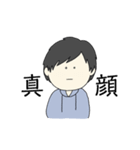 ポンコツ男子の日常 1st（個別スタンプ：22）
