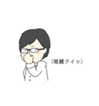 ポンコツ男子の日常 1st（個別スタンプ：25）