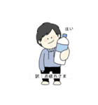 ポンコツ男子の日常 1st（個別スタンプ：26）