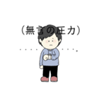 ポンコツ男子の日常 1st（個別スタンプ：27）