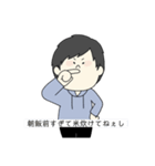 ポンコツ男子の日常 1st（個別スタンプ：29）