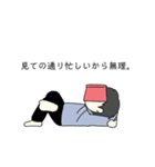 ポンコツ男子の日常 1st（個別スタンプ：30）