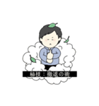 ポンコツ男子の日常 1st（個別スタンプ：38）