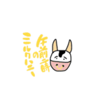 心はいつでも穏やかに（個別スタンプ：20）