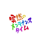 心はいつでも穏やかに（個別スタンプ：28）