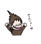 あぺざるpart1（個別スタンプ：8）