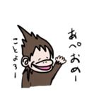 あぺざるpart1（個別スタンプ：12）