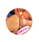 音羽生誕1周年記念（個別スタンプ：3）