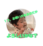 音羽生誕1周年記念（個別スタンプ：4）