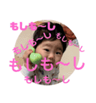 音羽生誕1周年記念（個別スタンプ：7）