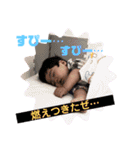 音羽生誕1周年記念（個別スタンプ：9）