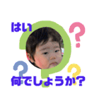 音羽生誕1周年記念（個別スタンプ：11）