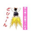 音羽生誕1周年記念（個別スタンプ：14）
