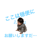 音羽生誕1周年記念（個別スタンプ：15）
