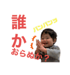 音羽生誕1周年記念（個別スタンプ：16）