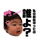 音羽生誕1周年記念（個別スタンプ：21）