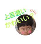 音羽生誕1周年記念（個別スタンプ：22）