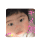 音羽生誕1周年記念（個別スタンプ：23）