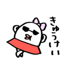 ミスゆでたまご（個別スタンプ：8）