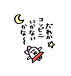 ミスゆでたまご（個別スタンプ：11）