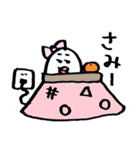 ミスゆでたまご（個別スタンプ：16）