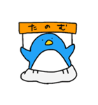 おむつペンペン（個別スタンプ：3）