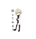 Astral code〈第3弾〉（個別スタンプ：16）