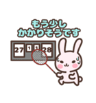 バドミントンうさぎ 改（個別スタンプ：19）