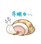 桃のキモチ11。(冬)（個別スタンプ：20）