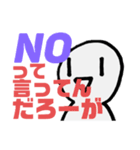 ギャグ詰めstoryのスタンプ Vol.1（個別スタンプ：4）
