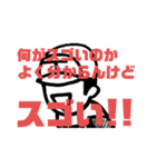 ギャグ詰めstoryのスタンプ Vol.1（個別スタンプ：8）
