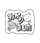 でか文字グレーあにまるずシール（個別スタンプ：24）