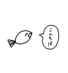 あなたの逃した魚です。（個別スタンプ：2）