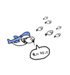 あなたの逃した魚です。（個別スタンプ：5）