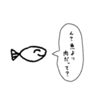 あなたの逃した魚です。（個別スタンプ：9）