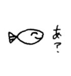 あなたの逃した魚です。（個別スタンプ：12）